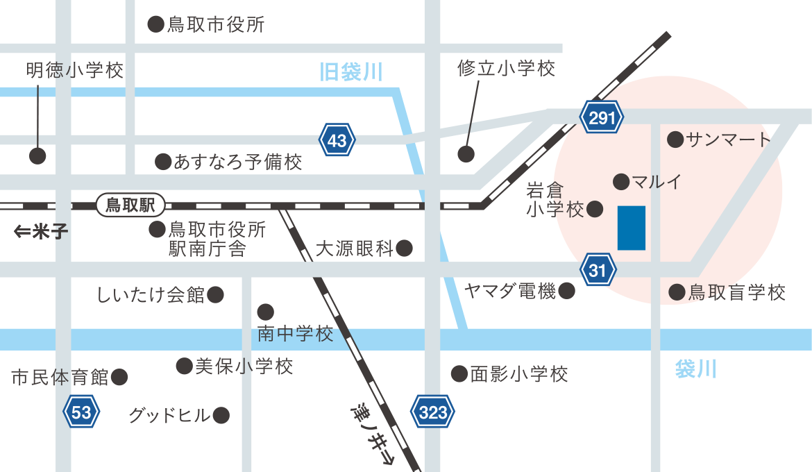 青翔開智中学校・高等学校への交通アクセス