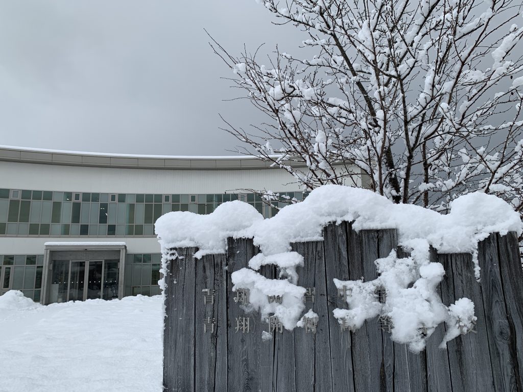 雪 新着情報 学校法人鶏鳴学園 青翔開智中学校 高等学校