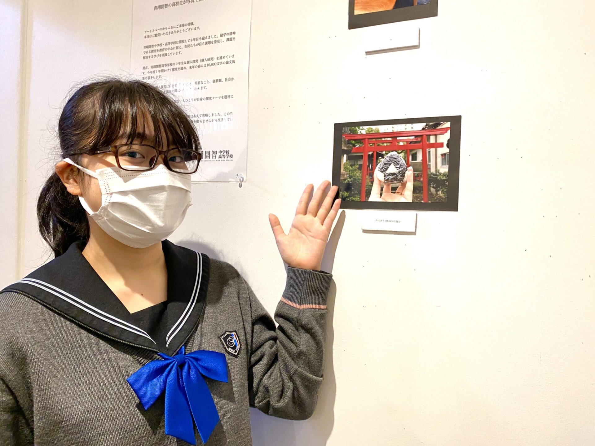 高2・アート研修】SSH個人課題研究のテーマを写真で表現 | SSH