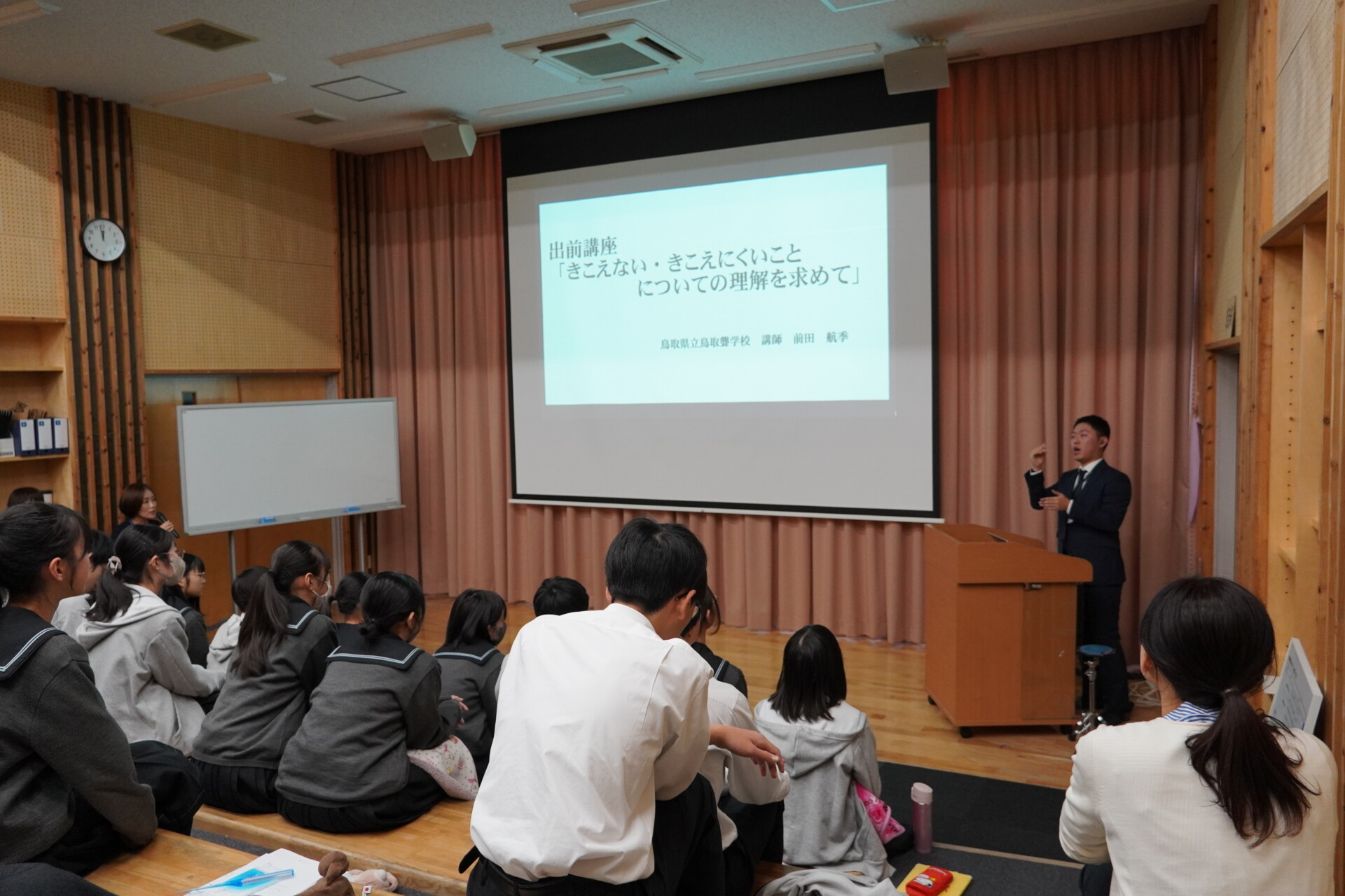 ☆学校案内2024☆青翔開智中学校・高等学校(鳥取市)☆世界の課題を解決する。☆ 小売業者