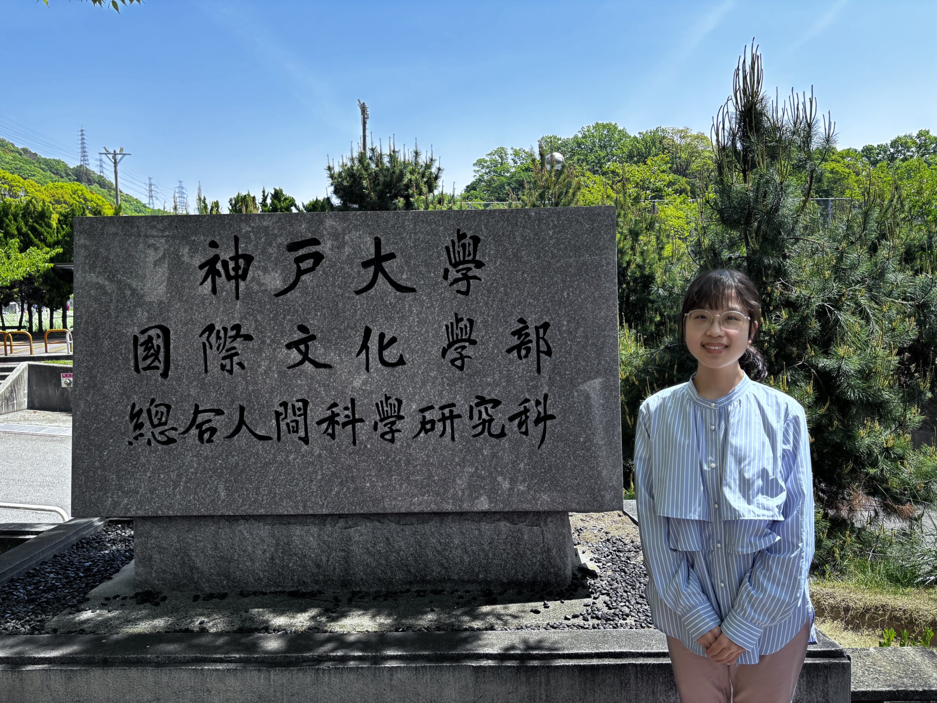 水野 陽菜
