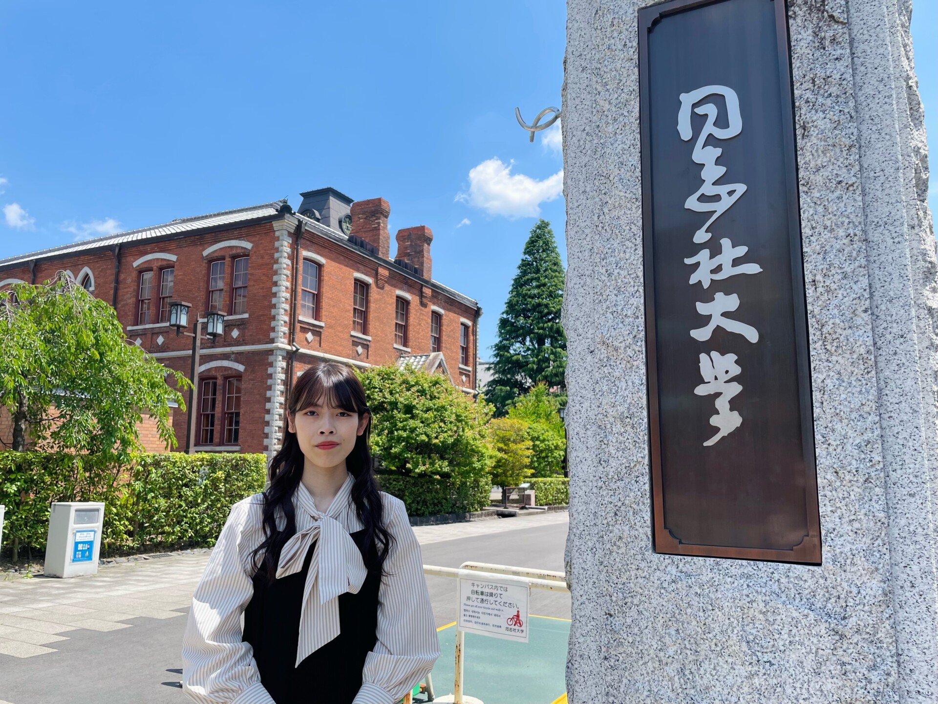 増地 果乃
